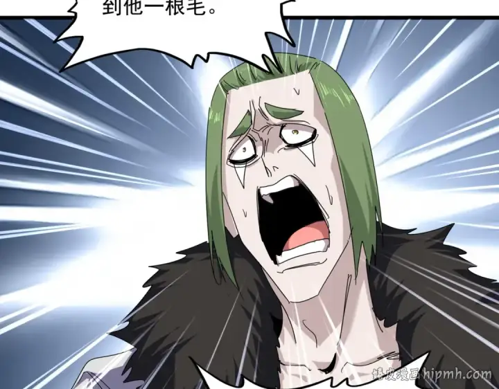 《魔皇大管家》第844话 兽中之王图40