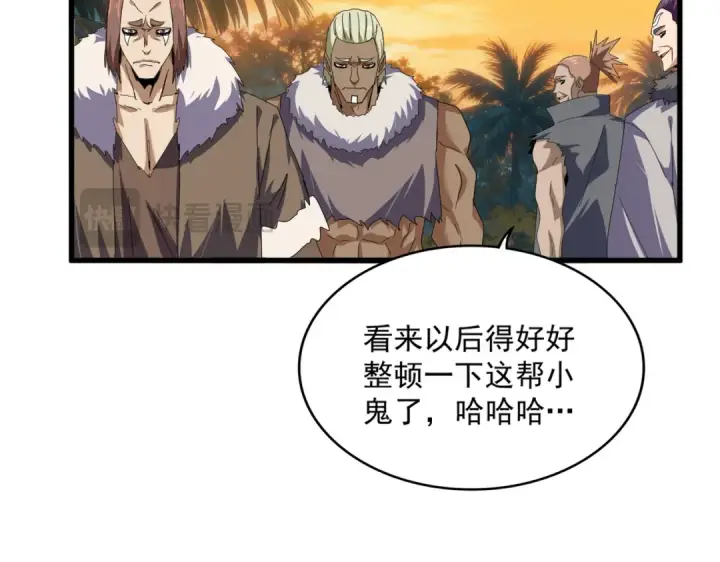 《魔皇大管家》第844话 兽中之王图59