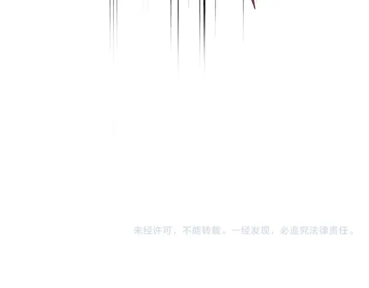 《魔皇大管家》第845话 才两百图114