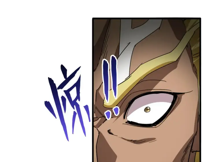 《魔皇大管家》第845话 才两百图43