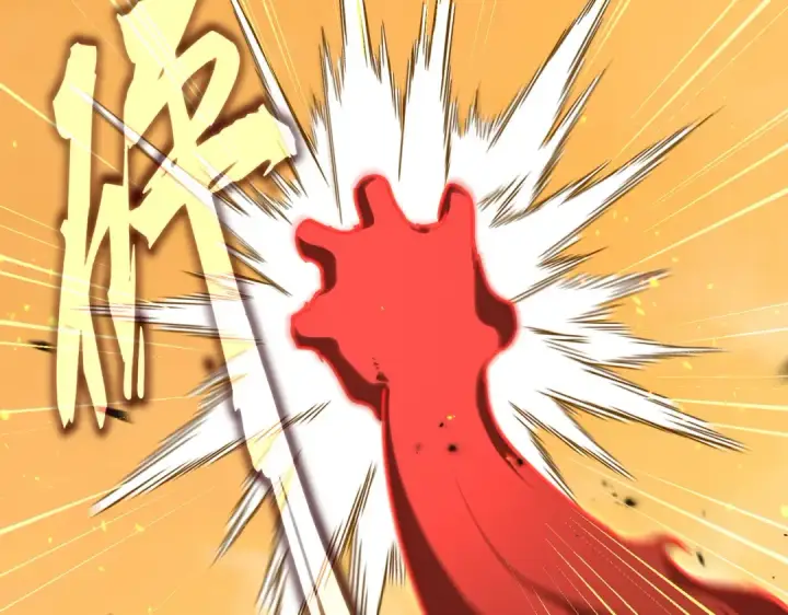 《魔皇大管家》第845话 才两百图49