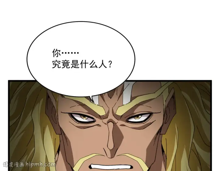 《魔皇大管家》第845话 才两百图56
