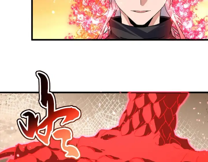 《魔皇大管家》第845话 才两百图58