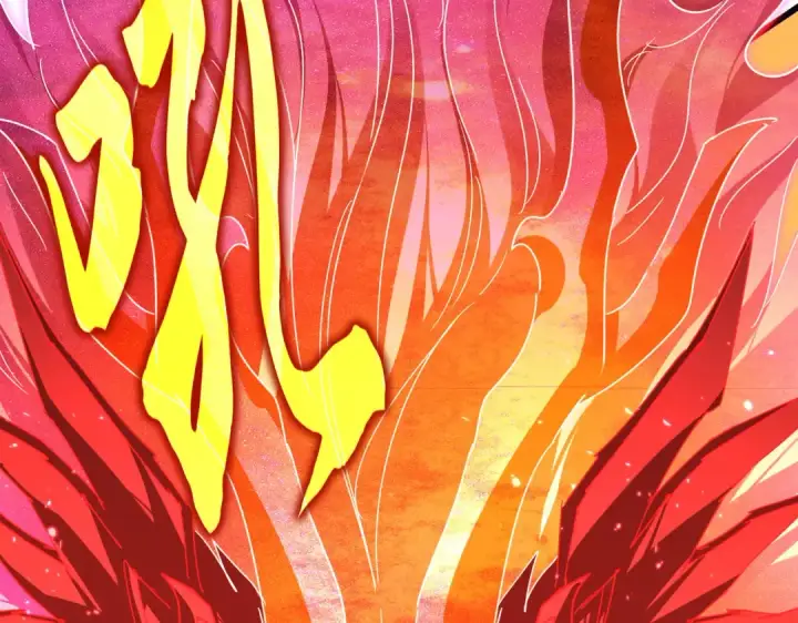 《魔皇大管家》第845话 才两百图60