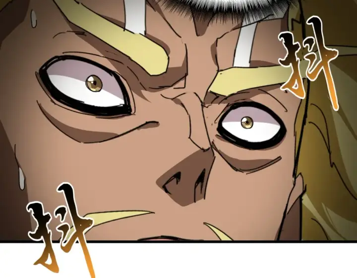 漫画《魔皇大管家》第846话 焚天金龙第101张图