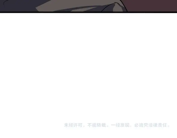 漫画《魔皇大管家》第846话 焚天金龙第113张图
