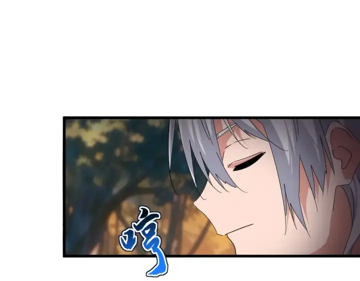 漫画《魔皇大管家》第846话 焚天金龙第21张图