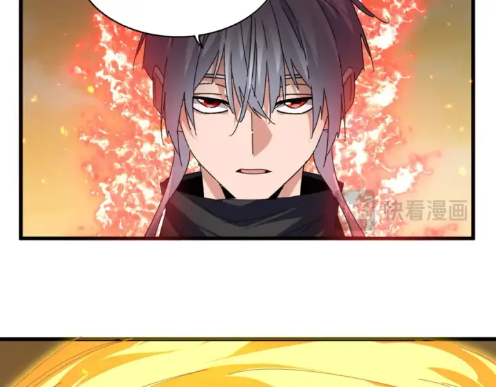 漫画《魔皇大管家》第846话 焚天金龙第31张图