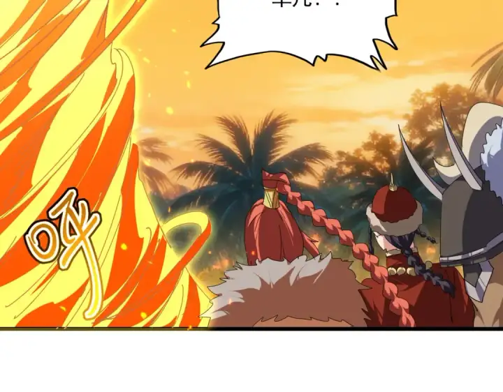漫画《魔皇大管家》第846话 焚天金龙第39张图