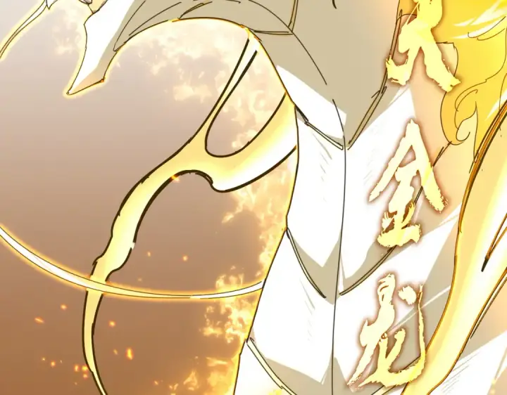 漫画《魔皇大管家》第846话 焚天金龙第79张图