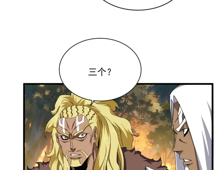 漫画《魔皇大管家》第847话 抓三个诱饵第23张图