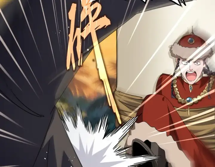 漫画《魔皇大管家》第847话 抓三个诱饵第86张图