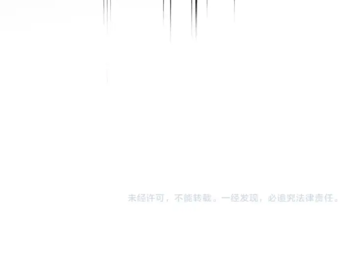 漫画《魔皇大管家》第847话 抓三个诱饵第93张图