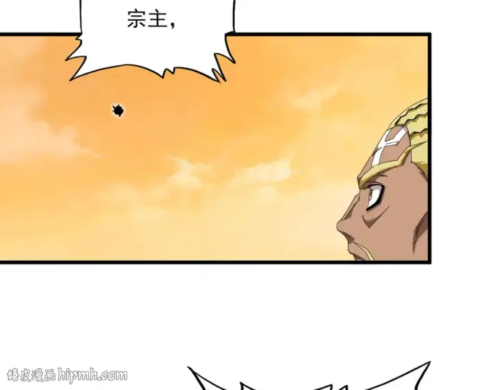 《魔皇大管家》第848话 抓了三个废物图16