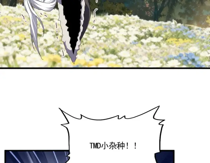 《魔皇大管家》第848话 抓了三个废物图7