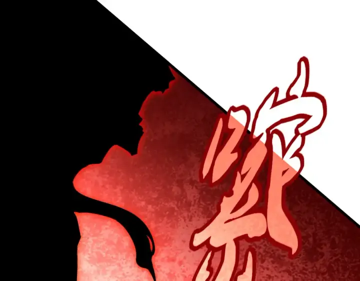 《魔皇大管家》第848话 抓了三个废物图85