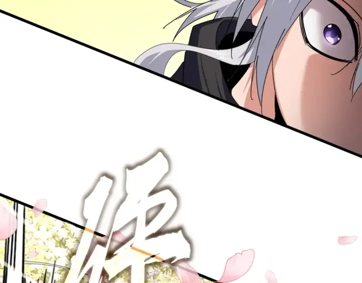 《魔皇大管家》第848话 抓了三个废物图94