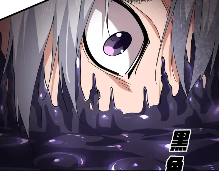 《魔皇大管家》第848话 抓了三个废物图97
