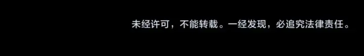 《魔皇大管家》第849话 深渊泥潭图102
