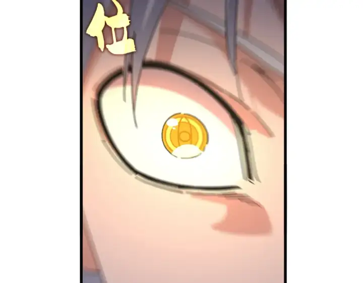 《魔皇大管家》第849话 深渊泥潭图29