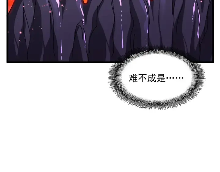 《魔皇大管家》第849话 深渊泥潭图39