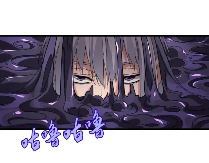 《魔皇大管家》第849话 深渊泥潭图51