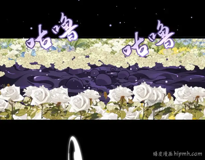 《魔皇大管家》第849话 深渊泥潭图80