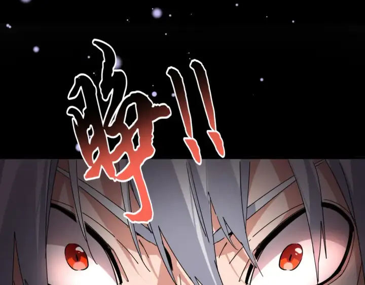《魔皇大管家》第849话 深渊泥潭图85
