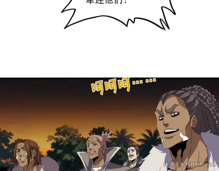 《魔皇大管家》第850话 月上中天图40