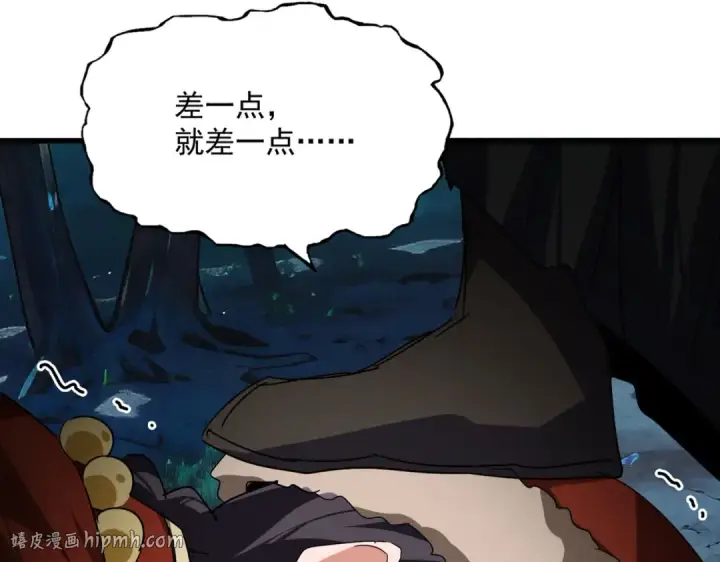 《魔皇大管家》第850话 月上中天图48