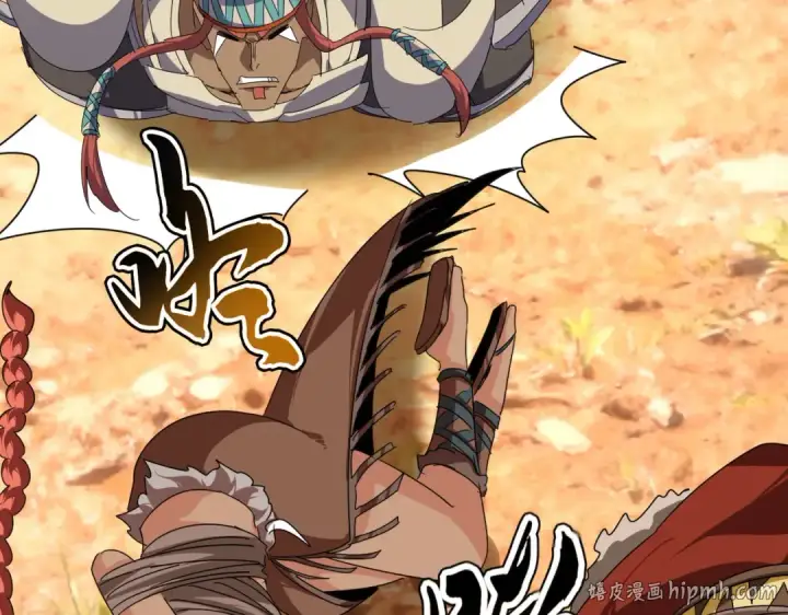 《魔皇大管家》第850话 月上中天图8