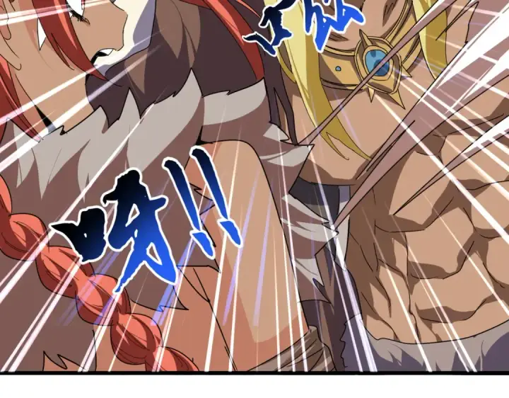 《魔皇大管家》第850话 月上中天图81