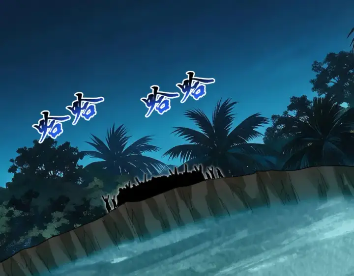 《魔皇大管家》第850话 月上中天图89
