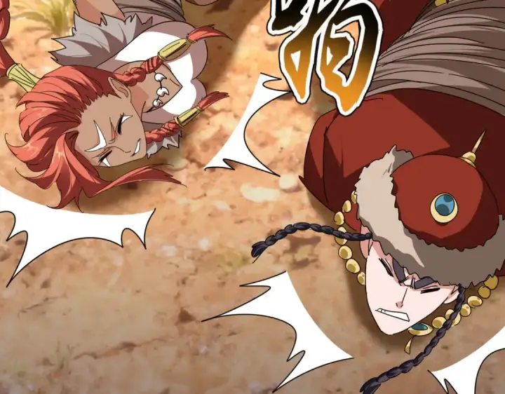 《魔皇大管家》第850话 月上中天图9