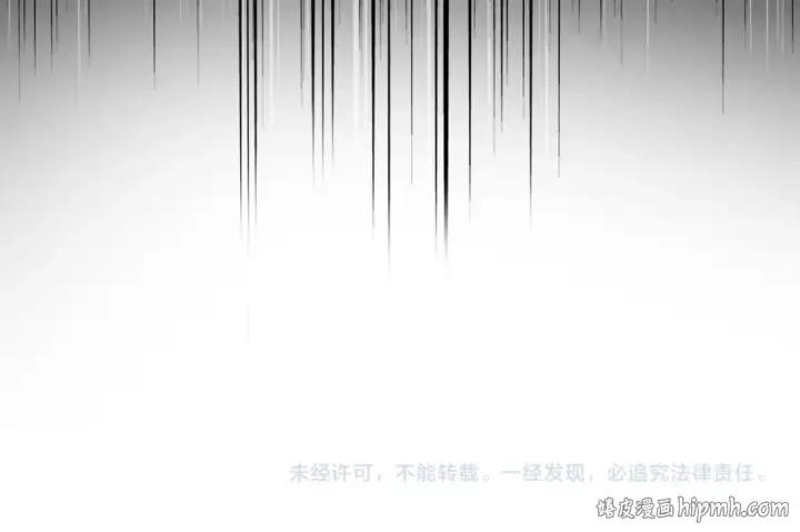 《魔皇大管家》第850话 月上中天图99