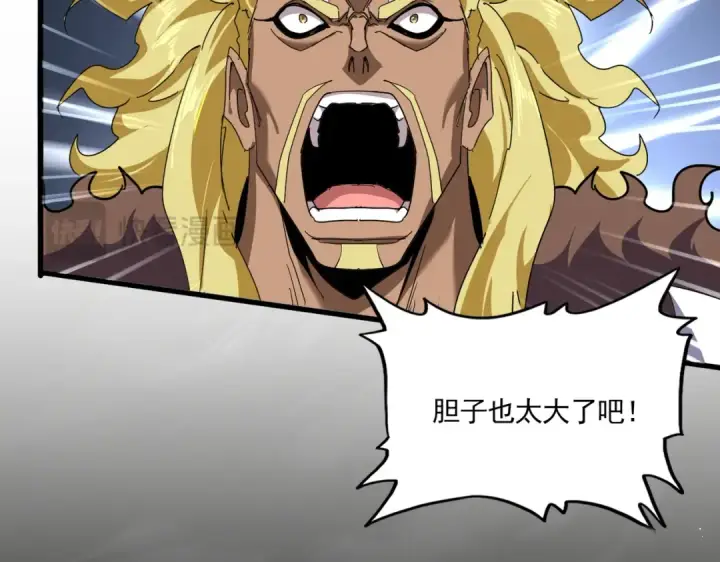 《魔皇大管家》第851话 第二神魂图17