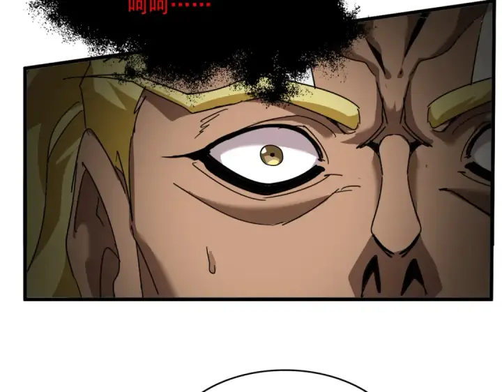 《魔皇大管家》第851话 第二神魂图21