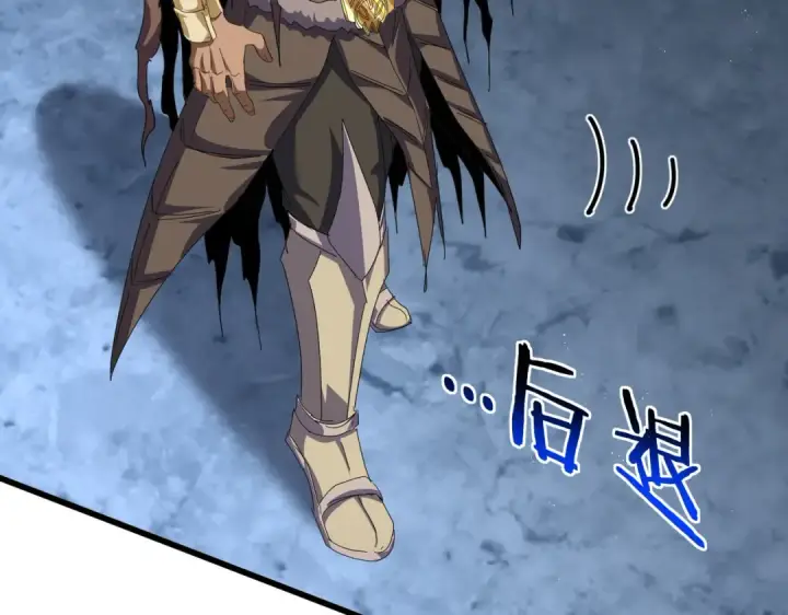 《魔皇大管家》第851话 第二神魂图39