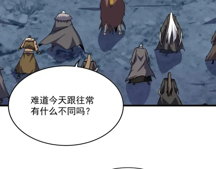 《魔皇大管家》第851话 第二神魂图4