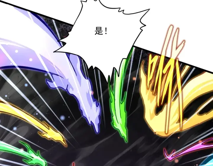 《魔皇大管家》第851话 第二神魂图49