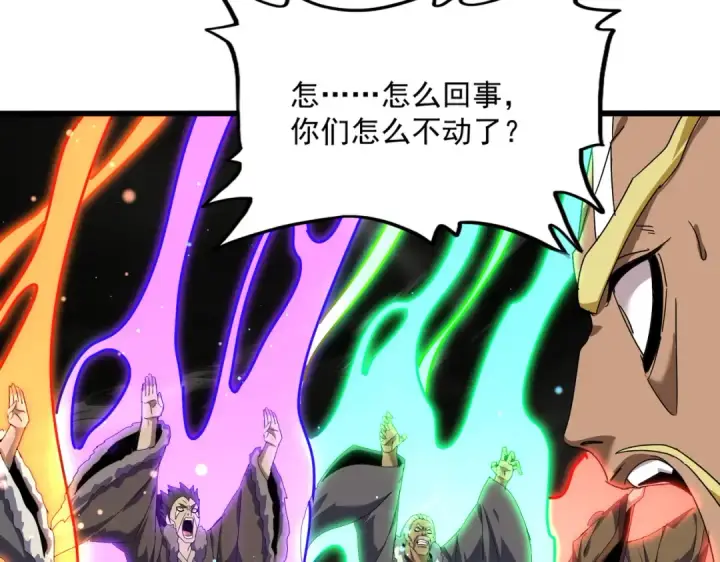 《魔皇大管家》第851话 第二神魂图59