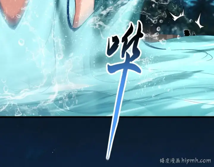 《魔皇大管家》第851话 第二神魂图88