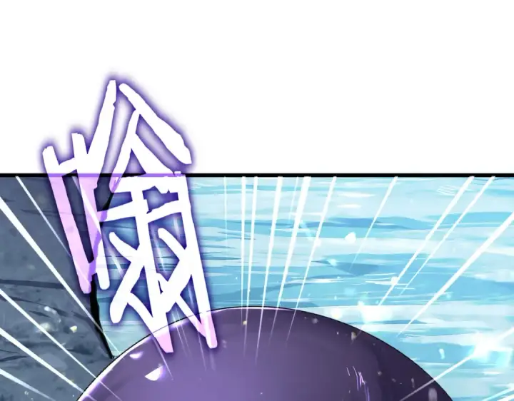 《魔皇大管家》第851话 第二神魂图9