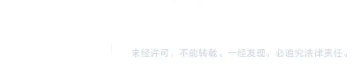 《魔皇大管家》第854话 无家可归图103