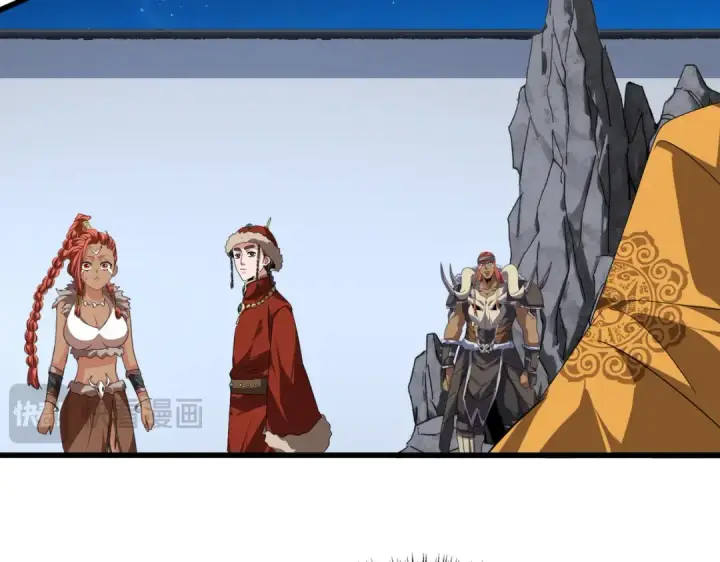 《魔皇大管家》第854话 无家可归图33