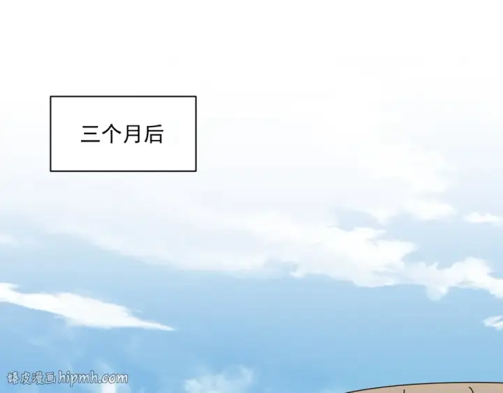 《魔皇大管家》第854话 无家可归图48