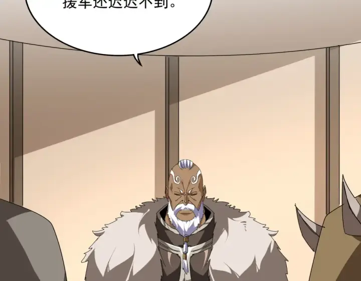 《魔皇大管家》第854话 无家可归图52