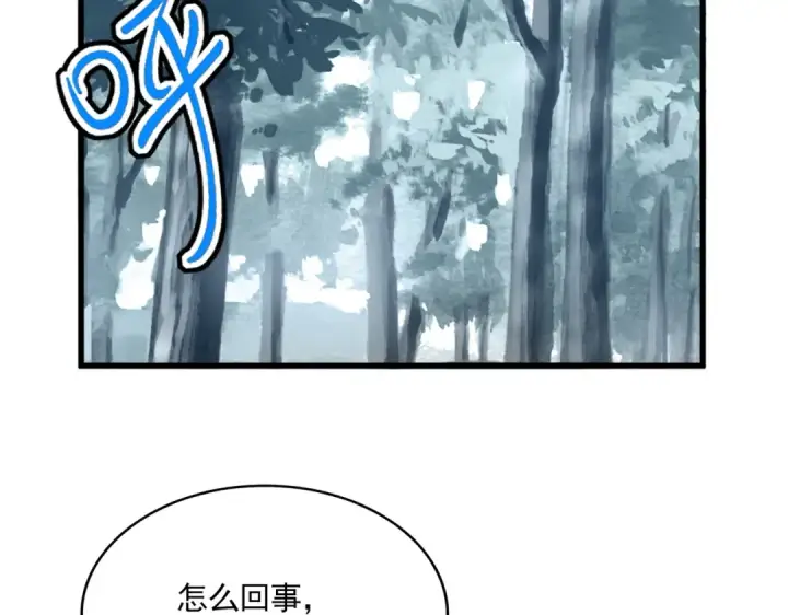 漫画《魔皇大管家》第855话 重返魔策宗第27张图