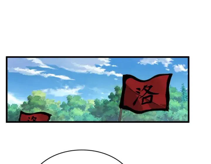 漫画《魔皇大管家》第855话 重返魔策宗第3张图