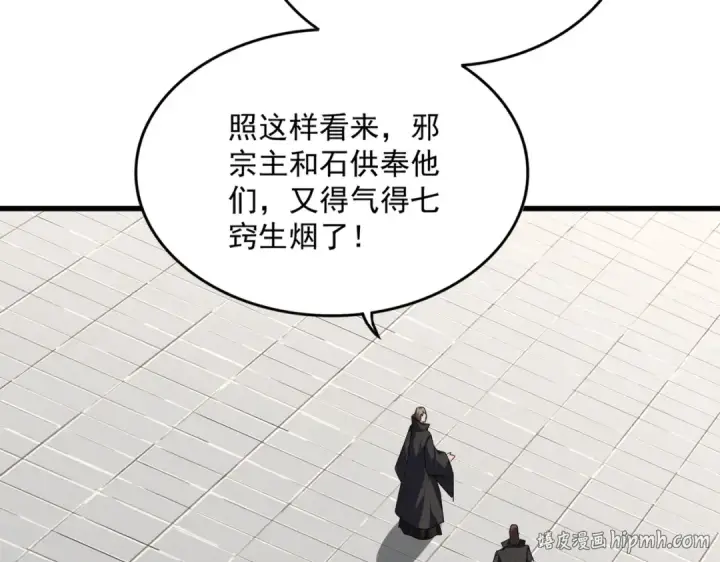 漫画《魔皇大管家》第855话 重返魔策宗第48张图